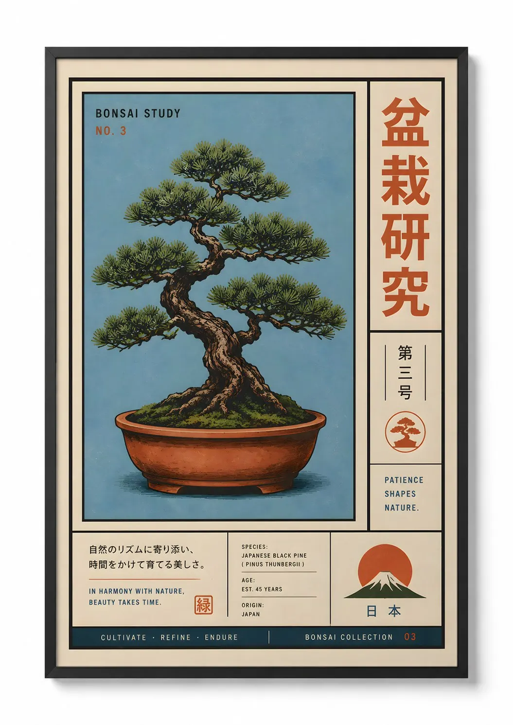 Bonsai — Japanese Print