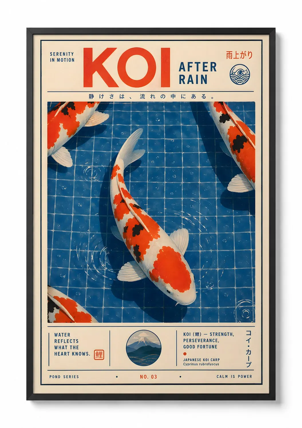 Koi Carp — Japanese Print